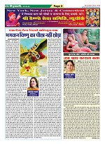 page-2