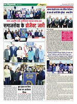 page-3