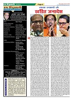 page-4