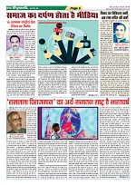 Page-5