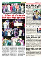 Page-6