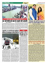 Page-7