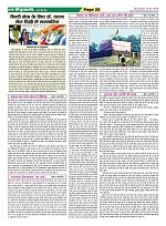 Page-20