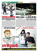 Page-23