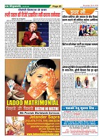 Page-25