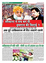 Page-28