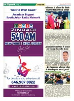 Page-29