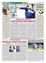 Page-30