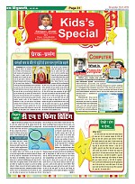 Page-31
