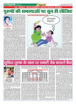 Page-33