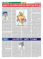 Page-35