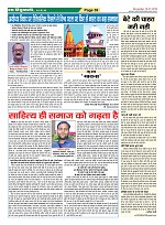 Page-36