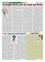 Page-37