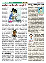 Page-38
