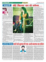 Page-39