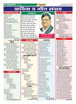 Page-40