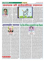 Page-46