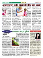 Page-47