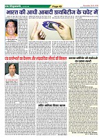 Page-49