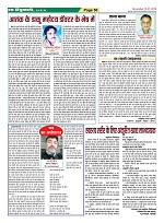 Page-50