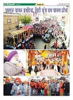 Page-51