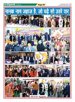 Page-53
