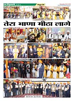 Page-54