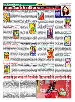 Page-22