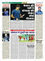Page-30