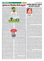 Page-50