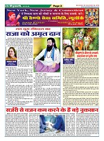 page-2