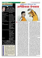 page-4