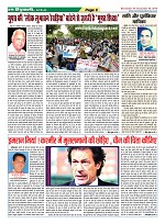 Page-5