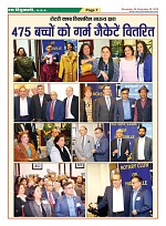 Page-7