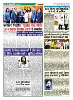 Page-8