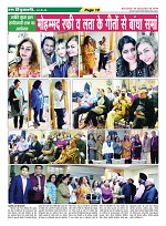 Page-10
