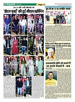 Page-11