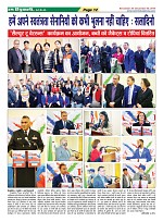 Page-12