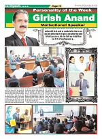 Page-15