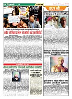 Page-18