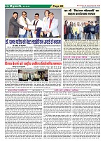 Page-20