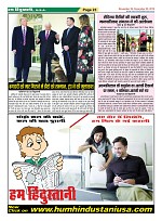 Page-23
