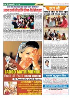 Page-25