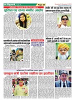 Page-28