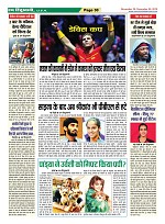 Page-30