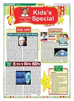 Page-31