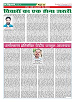 Page-33