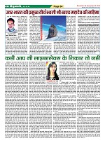 Page-34
