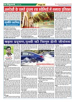 Page-35