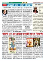 Page-36